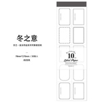 ラベルペーパー⑦