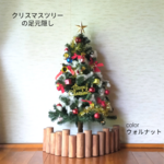 【k様専用、丸太追加セット】