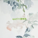 ayo様専用ページ