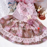 fw-ange様オーダー専用カートです❣️アンティークカラー♪犬クリスマス🎄お嬢様犬ワンピース　犬服クリスマス