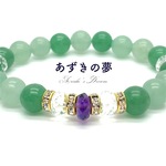母の日♦安らぎの森♦５A天然石　ギフト