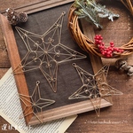 《季節限定作品》クリスマススターセット