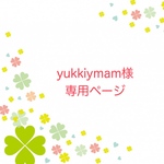 yukkiymam様専用ページ　レッスンバッグ　など計4点《レトロ電車　列車　》男の子