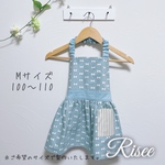 【受注生産・サイズ変更可】ミルキーリボン♡フリルエプロン（ブルー）