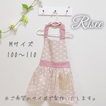 【受注生産・サイズ変更可】ミルキーリボン♡こどもフリルエプロン（ピンク）