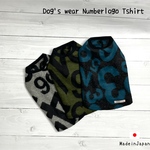 Number logo trainerナンバーロゴT ドッグウェア 犬服 