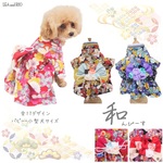 再販☺♡New item♡ 和んぴぃす ワンピース ワンピ 和服 和装 和柄 古典柄 極小犬 パピー 超小型犬 小型犬 犬 猫 ペット 服 犬服 猫服 着物風 P599 P600 P601 P602