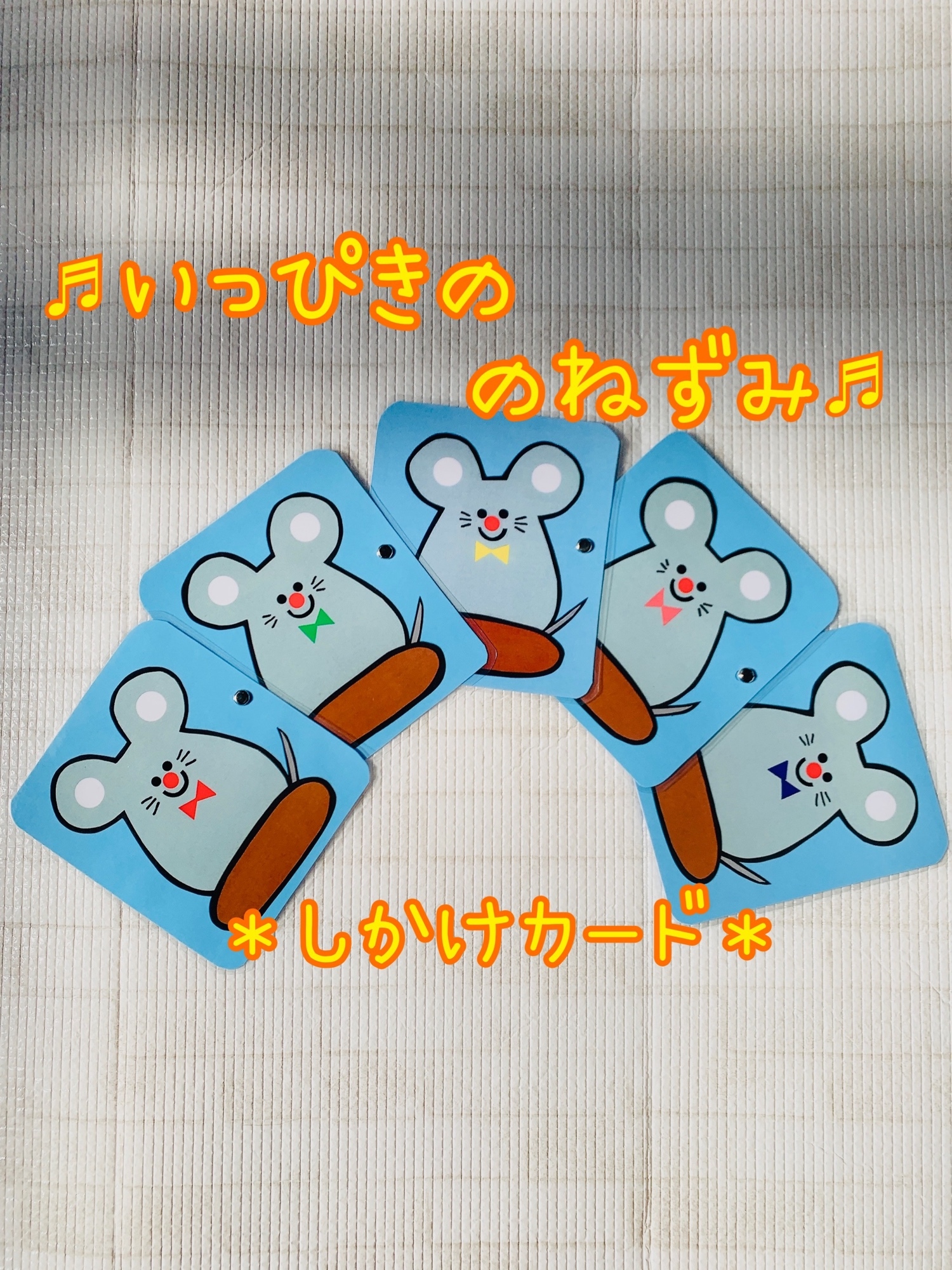 ぼく字がかけるよ 教室ねずみ ぼく字がかけるよ: 教室ねずみジョンのお話 (偕成社・幼年翻訳