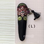 インド刺繍リボン使用の裁ち鋏カバー(L)