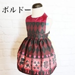 おでかけ　お食事エプロン: スタイリッシュなワンピースのように、簡単にサッと羽織れる便利アイテム！　お食事エプロンアリス/ ロングスタイ