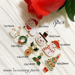 ＊P452＊クリスマスチャームパーツセット