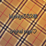 hiyohiyo532様専用ページ