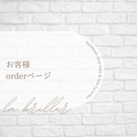 《S様専用出品》おほしさまクラウン☆*｡