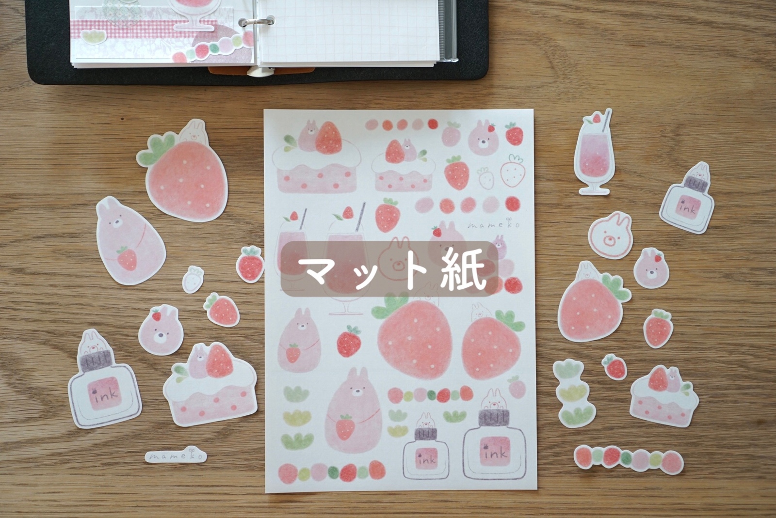 紙 詰め合わせ - 文房具・ステーショナリーの人気通販 | minne