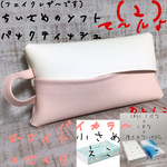 sale. 白×サクラ ひと回り小さめの ソフトパック ティッシュケース マスクケース フェイクレザー 合皮 オシャレ インテリア