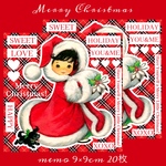  【Merry Christmas】Memo