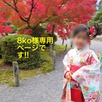 【8ko様専用】ちりめん つまみ細工 髪飾り　ベビークリップ　お花 ヘアアクセサリー 髪飾り 七五三 お宮参り お食い初め 初節句 浴衣 夏祭り ひな祭り