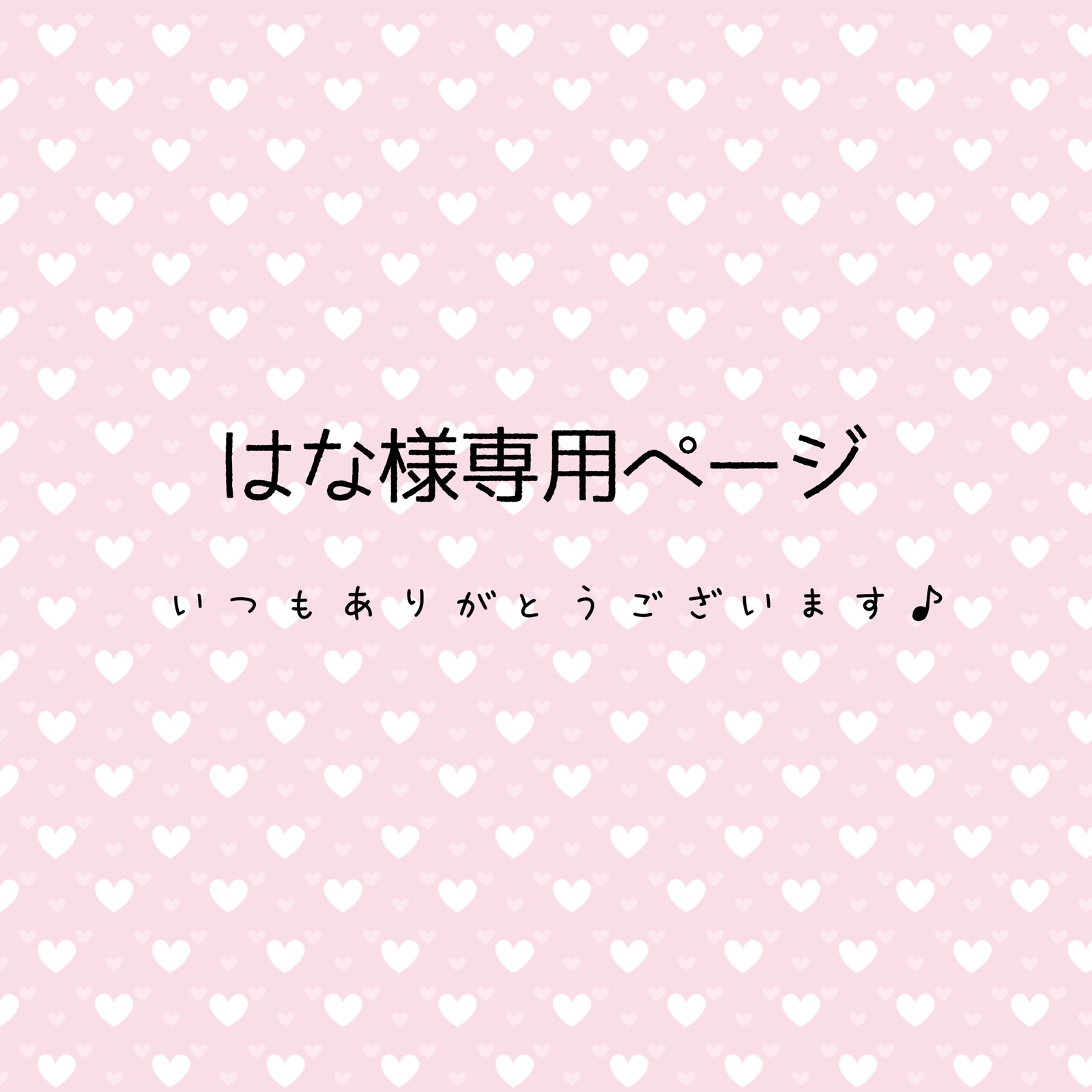 うさぎちゃんクッキー【名前入りアイシングクッキー】 - アイシング