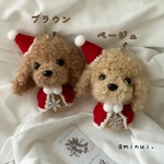 【あみぐるみ】クリスマスver.コロンっとまん丸トイプードル