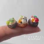 クリスマス＊ミニチュアデニッシュ３個セット