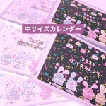 ちぃ様カレンダー2点