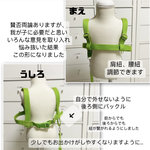 【受注製作】飛び出し防止ベルト☆14色から選べます