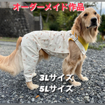 オーダーメイド作品　　くまさん柄オーバーオール