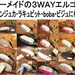【ｍ様オーダー】
