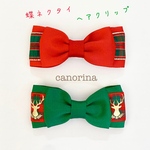 クリスマス蝶ネクタイ　ヘアクリップ　クリップ式　発表会やパーティー　クリスマス　プレゼント