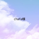 chafa様専用