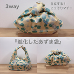 🌱自立する！広がるマチの『進化した あずま袋』あずま袋Ｓ・あずま袋Ｍ・あずま袋Ｌ　コンビニ用エコバッグ　ユーカリの葉 くすみイエロー