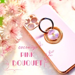 桃色の花畑　iphoneケース スマホケース リング付き 押し花 ドライフラワー くすみ ピンク　紫 スマートフォン イニシャル入