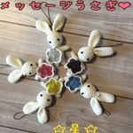メッセージうさぎ❤︎名札としても