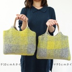 選べるマチ幅、レザーハンドルウールトートバッグイエロー×グレー＜マチ10ｃｍ/マチ5ｃｍ＞