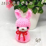 ☆ musi0430様専用 ☆ 鏡餅とうさぎのセット