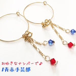 【送料込】ナンバーパーツのフープピアス(イヤリング可)