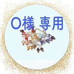 O様ご注文 ソロバンカット