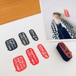 【選べる3種】年賀状  はんこ 吹き出し 縦書き＊謹賀新年