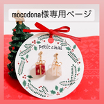 小さなプレゼントピアス レッド＆ホワイト🎁