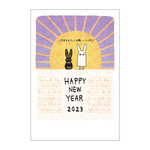 【2023年お年玉付き年賀はがき5枚セット】コミカルなうさぎ柄イラスト♪⑤＜エジプト兎＞2023年　年賀状