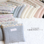 専用ページ✨ヌビ　Instagramストーリー販売会専用