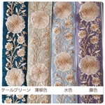 20％off❗インド刺繍リボン i 薄柳色55mm