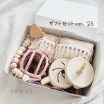 再26販【ギフトセットver. 25】4点セット　出産祝い　お名前入り　歯固めホルダー　オーボール　ベビーボール　　ブランケット　スナックカップ　離乳食　くま　くすみカラー　名入れ