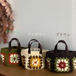 ちっちゃなモチーフ編みバック**アイボリー**