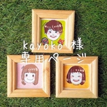 🌼似顔絵缶バッジ🌼