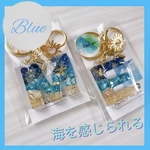 海を感じれる　ないれ　ネーム　 海を感じれる 他にはない イニシャルキーホルダー　誕生日プレゼント　ハワイアン　名入れ　イニシャル　夏　夏休み　子供　喜ぶ　引っ越し　兄弟　姉妹