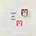干支はんこ☆年賀状に！うさぎはんこ