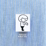  963hanko ラバースタンプ: 前ならえ