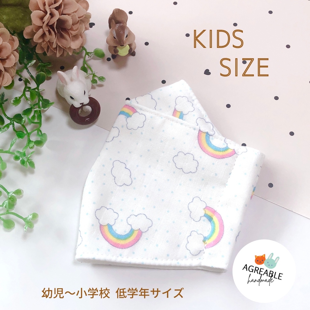 🌈 レインボー 舟形マスク 大臣マスク 幼児用マスク キッズマスク