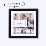 【フレーム付き】大切な晴れ姿の記念に＊七五三ポスター